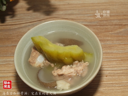 海参苦瓜排骨汤的做法