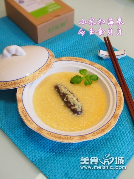 小米扣海参