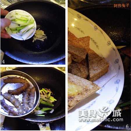 鲍汁海参炖豆腐的做法