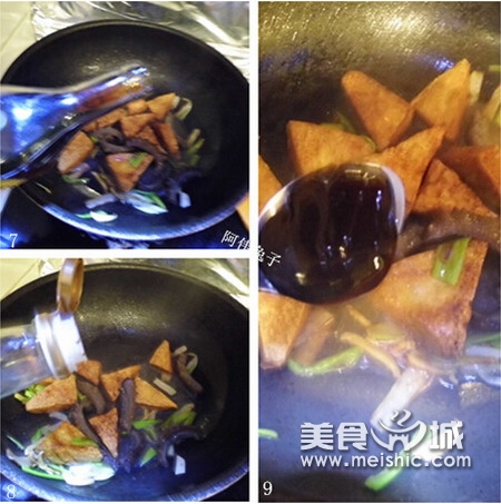 鲍汁海参炖豆腐的做法