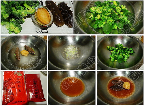 鲍鱼煨参汤的做法