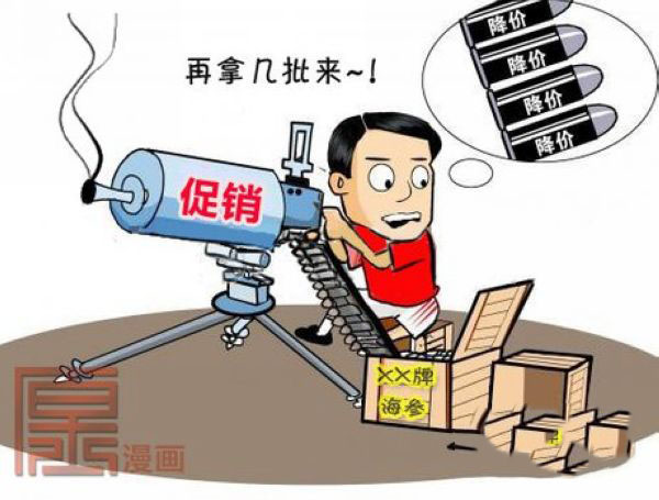 2019年福建海参大连海参销售对比