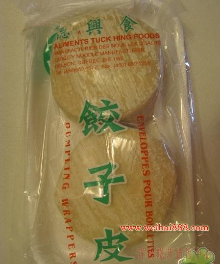 家庭版海参饺子的做法