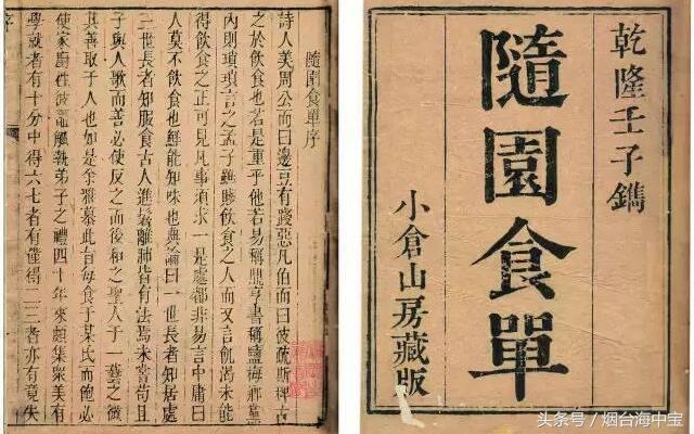 流传超过二百年的海参做法，经典菜果然既营养又美味