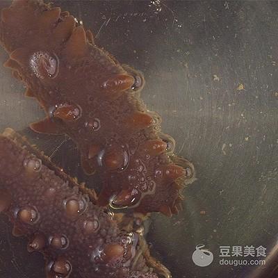 海参泡发攻略的做法