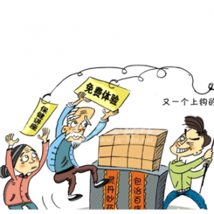 养生骗局防不胜防，正确养生才是王道
