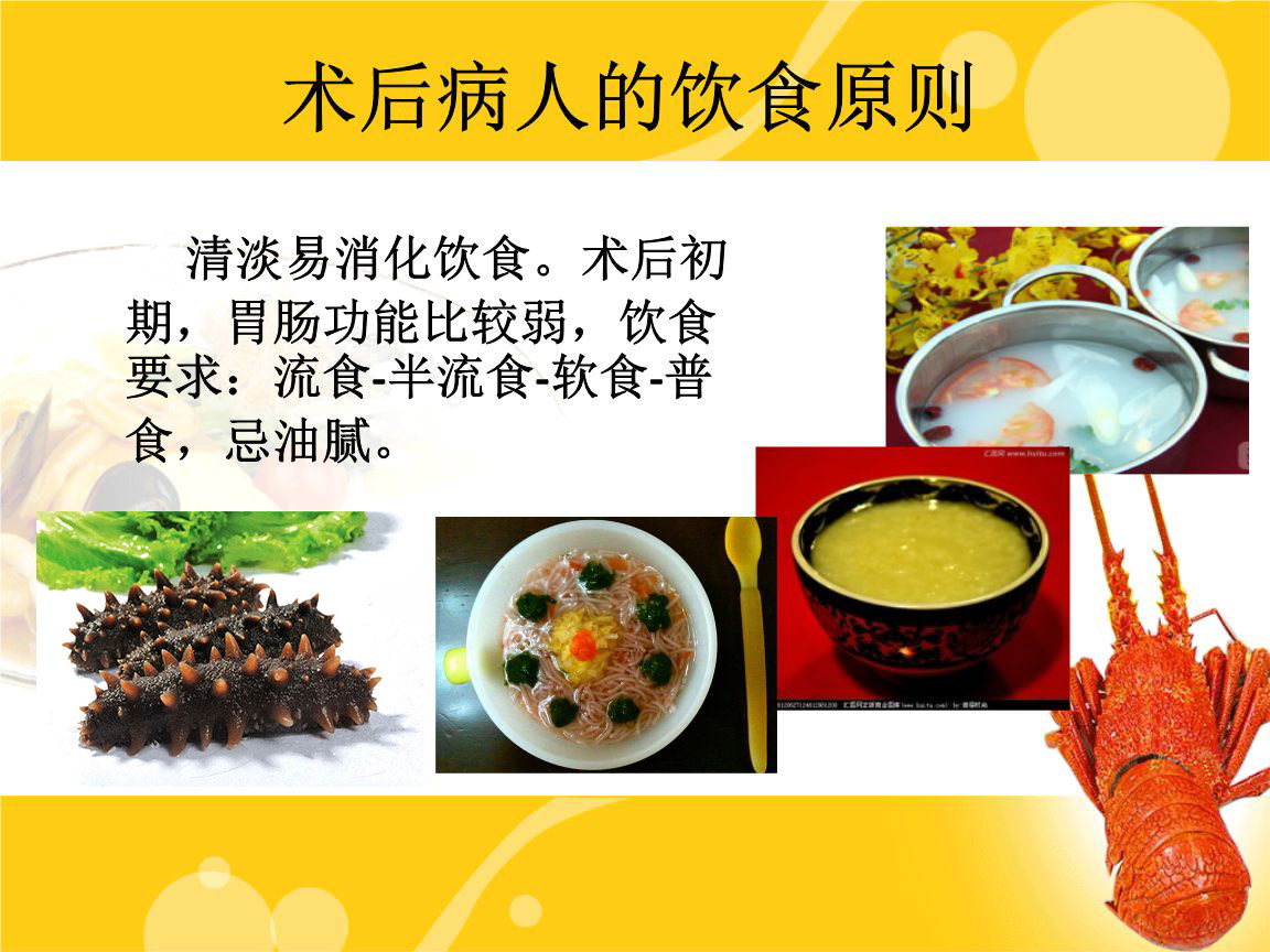 术后可以吃海参吗?