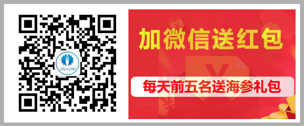 海参官网